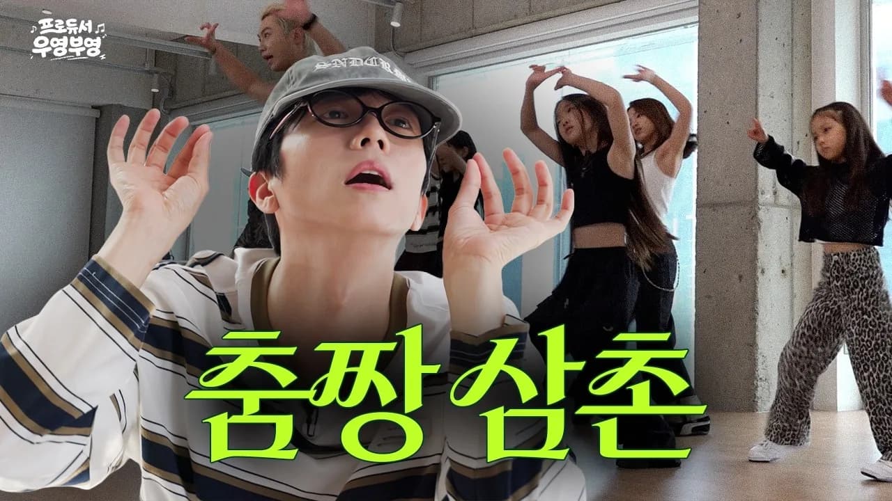 2PM Wooyoung Passed JYP Audition on 7th Attempt After 6 Rejections