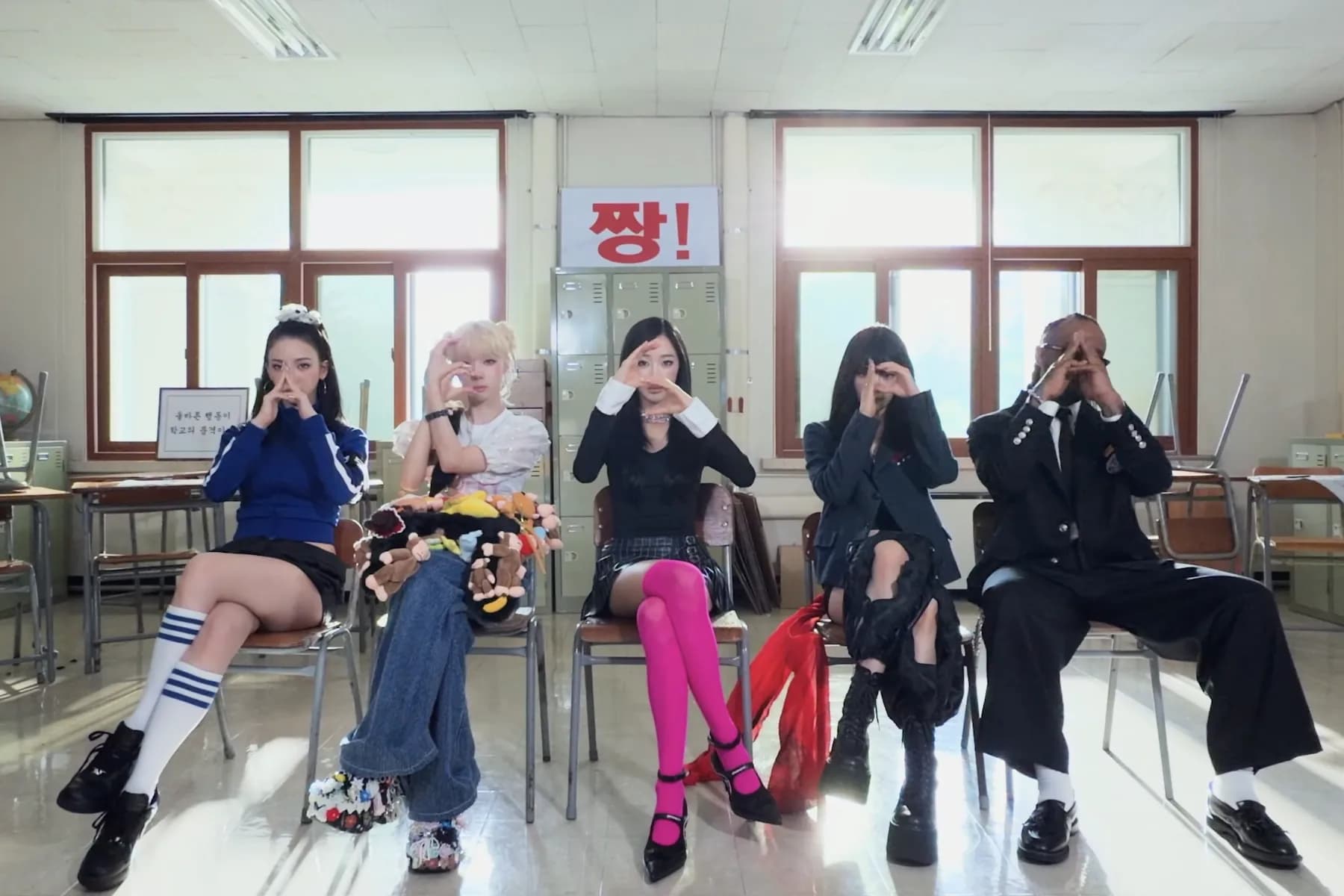aespa Releases 'Switchblade' MV Featuring Ty Dolla $ign