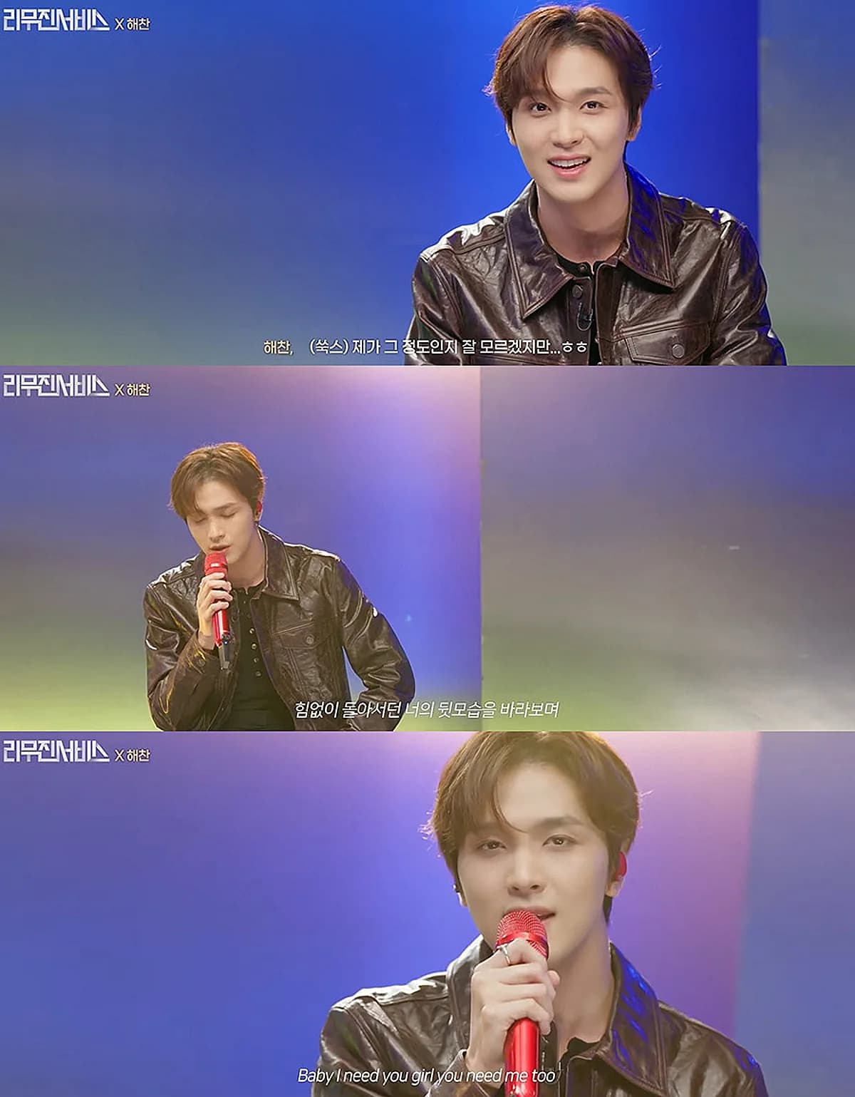 NCT Member Haechan Delivers 4 Live Tracks on Leemujin Service