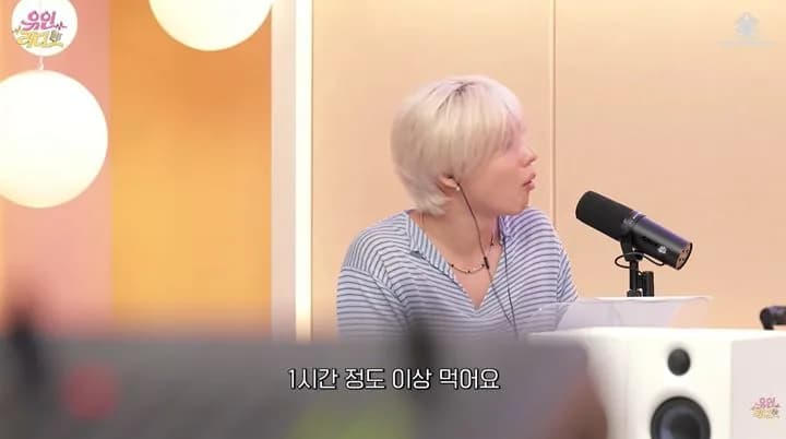 SHINee's Taemin Shares Diet Routine and Habits on Yoo In Radio